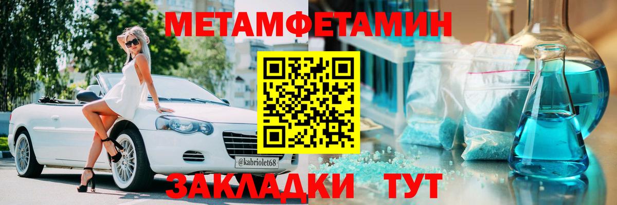 Амфетамин VHQ Тольятти