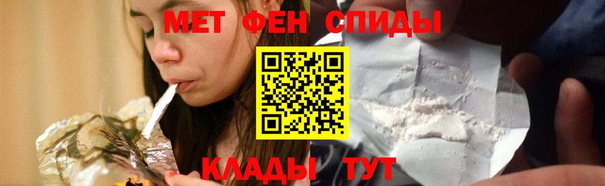 Тольятти  Амфетамин  Вход с VPN  Амфетамин 97% 