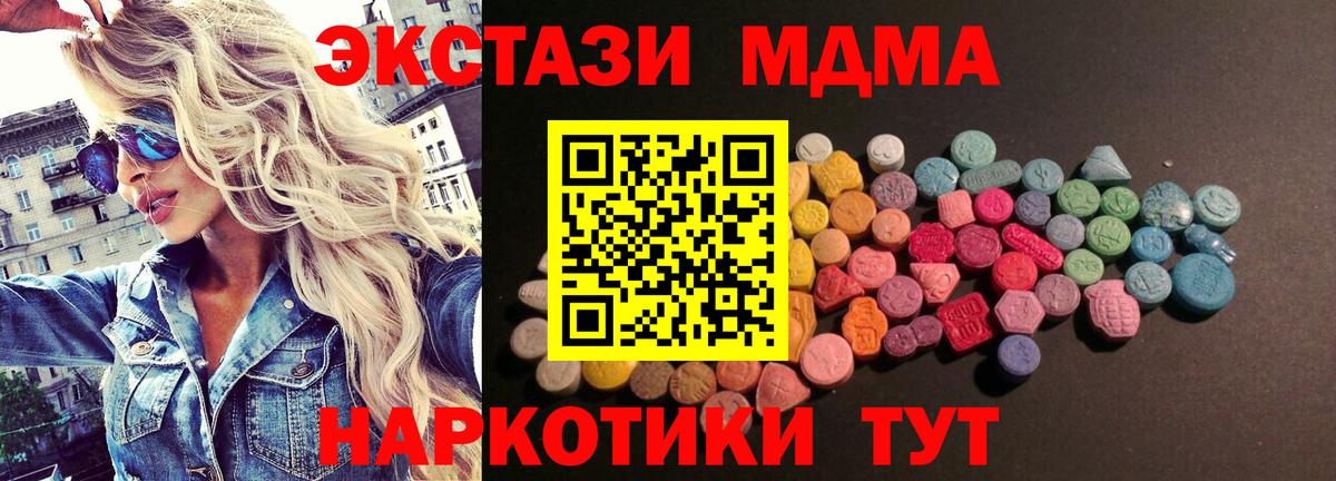 Экстази Cube  Вход с VPN  darknet как зайти  Ecstasy  hydra как зайти  Тольятти  Экстази бентли 