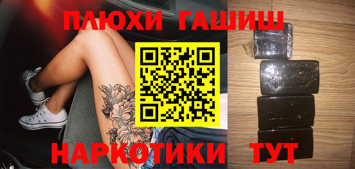Галлюциногенные грибы Тольятти