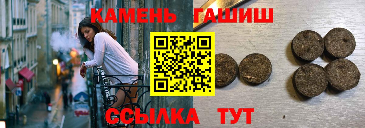 цена наркотик  Вход с VPN  ГАШ 40% ТГК  Тольятти  ГАШИШ ice o lator 