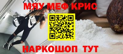 прущая мука Моздок