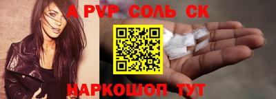 прущая мука Моздок