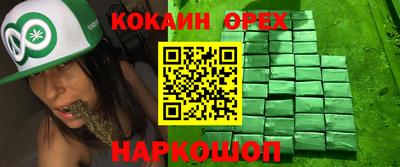 альфа пвп VHQ Можга
