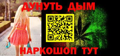прущая мука Моздок
