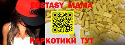 прущая мука Моздок
