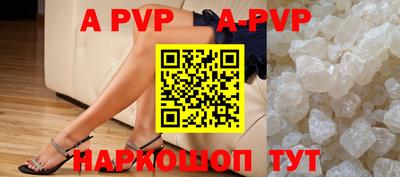 альфа пвп VHQ Можга