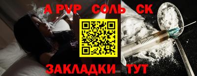 прущая мука Моздок