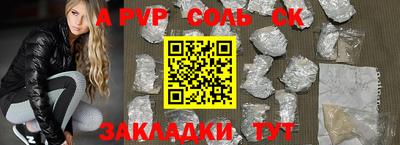 СК Можайск