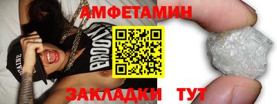 альфа пвп VHQ Можга