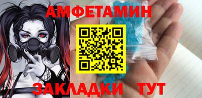альфа пвп VHQ Можга