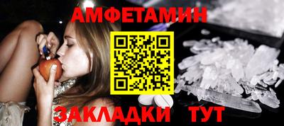 альфа пвп VHQ Можга