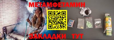 прущая мука Моздок