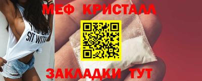 прущая мука Моздок