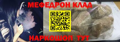 альфа пвп VHQ Можга
