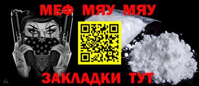прущая мука Моздок