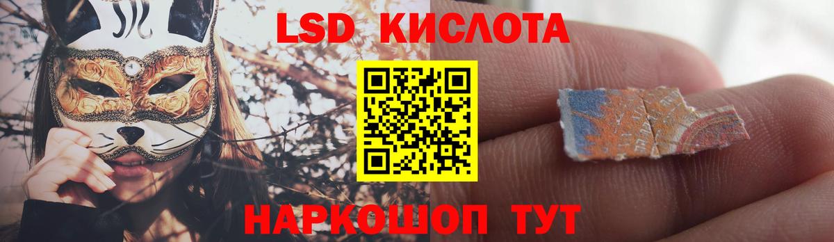 ЛСД экстази  Вход с VPN  Тольятти  Лсд 25 экстази ecstasy 
