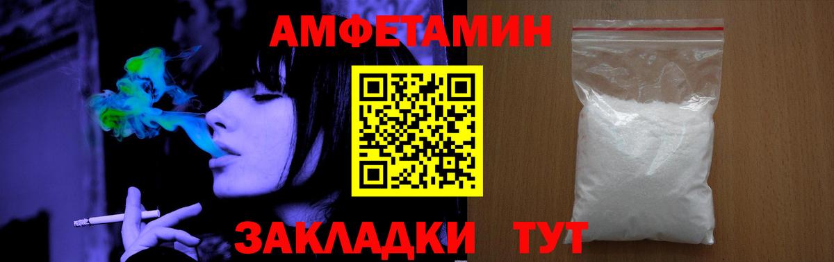 Метамфетамин витя  Вход с VPN  Тольятти  Метамфетамин витя 