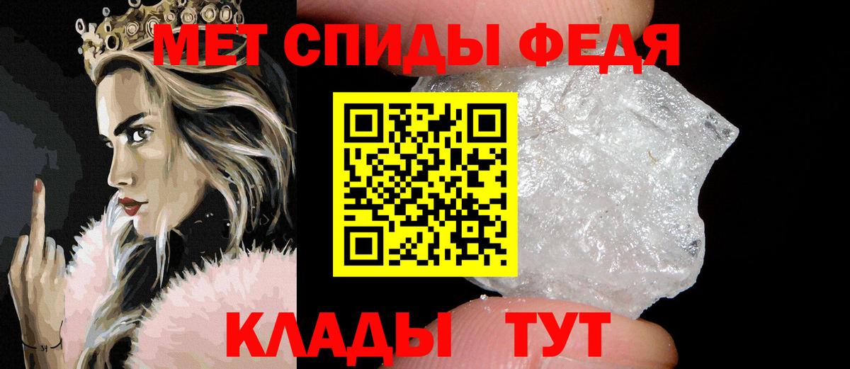 Первитин Methamphetamine Тольятти