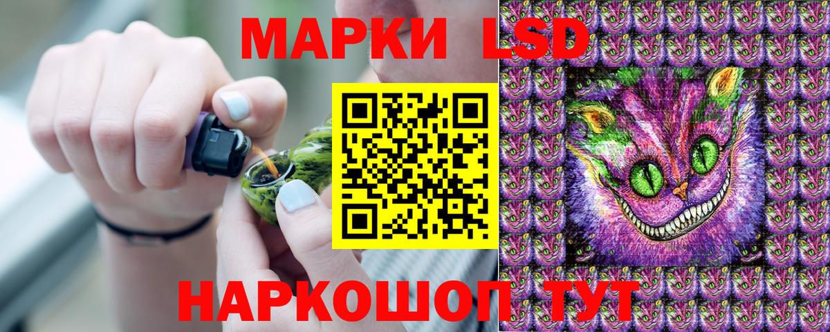 Марки NBOMe 1,5мг  Марки NBOMe 1,5мг  Вход с VPN  Тольятти 