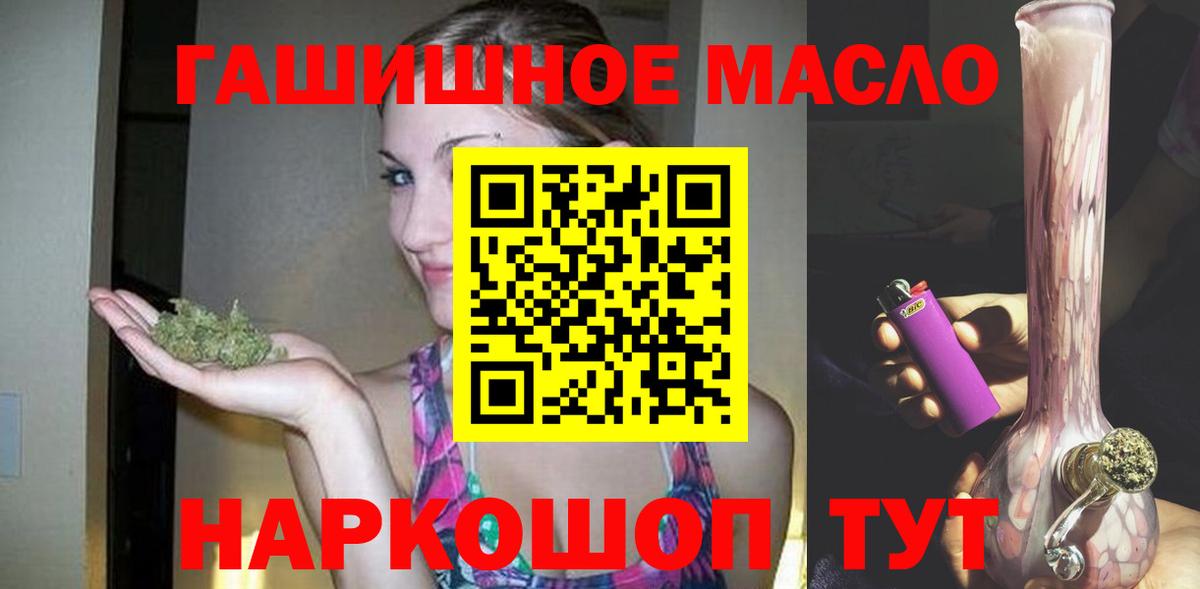 Мефедрон   Экстази  ГАШИШ  COCAIN  Купить наркотики цена  Вход с VPN  НБОМе  Тольятти  Меф МЯУ МЯУ 