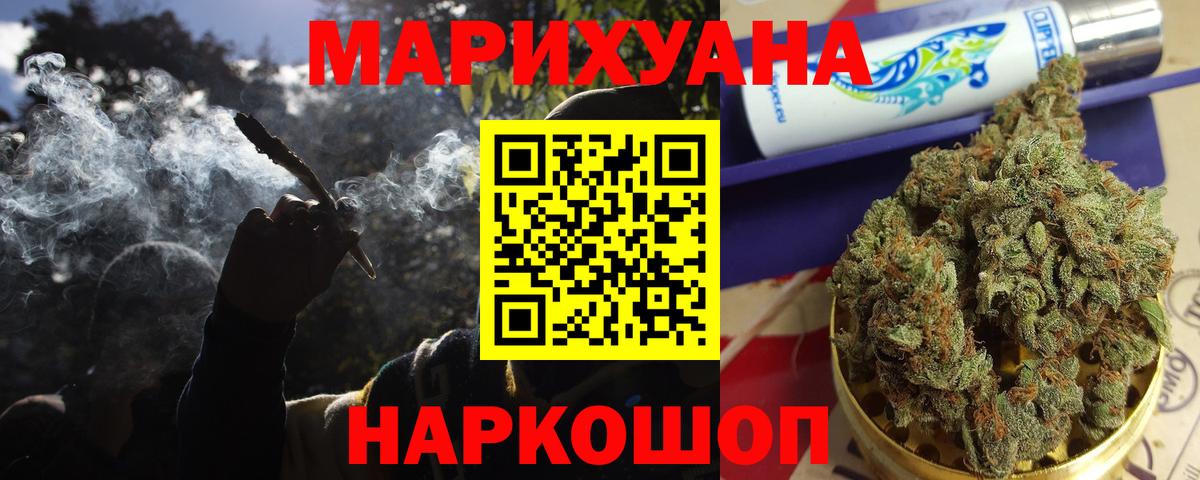 Конопля VHQ  Вход с VPN  Каннабис семена  Конопля марихуана  Тольятти 