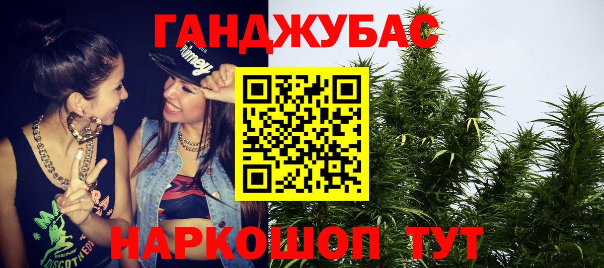 Марихуана марихуана Тольятти